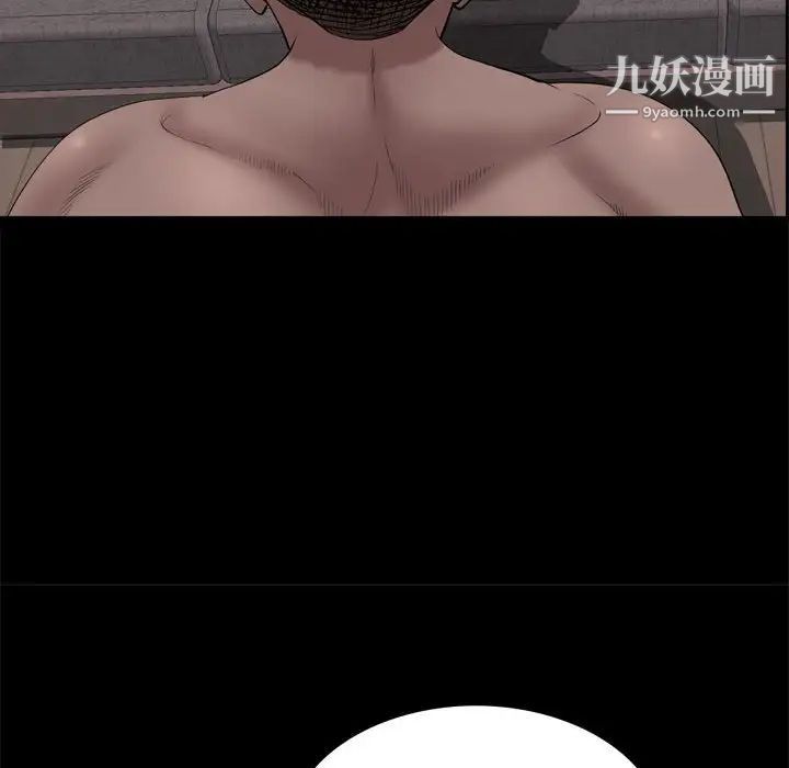 一次成癮第67話