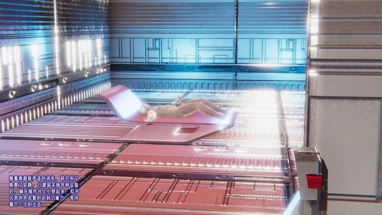 [3D]愛之原力番外第四章01