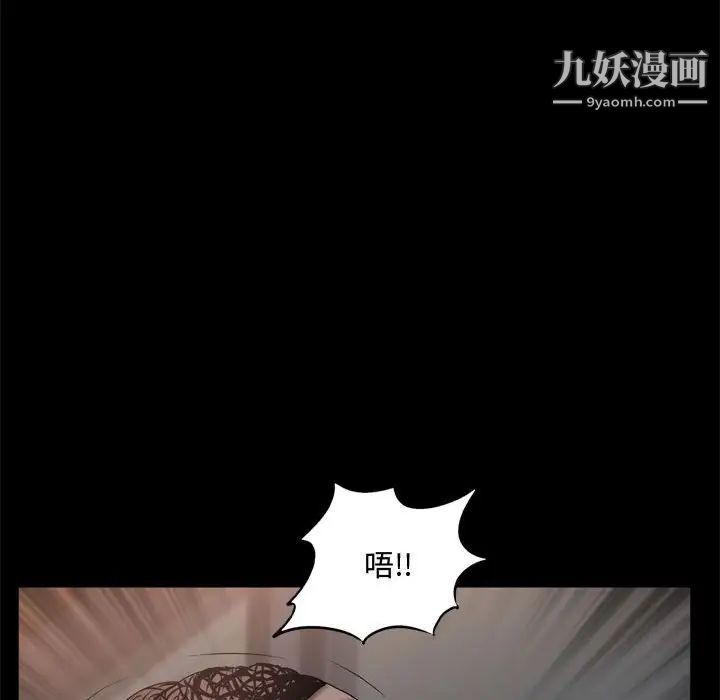 一次成瘾第67话