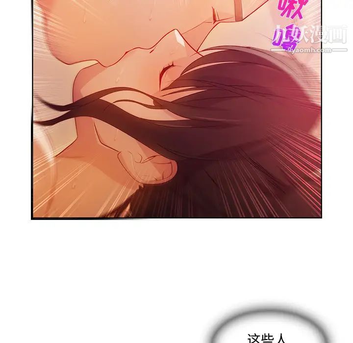 长腿姐姐第18话