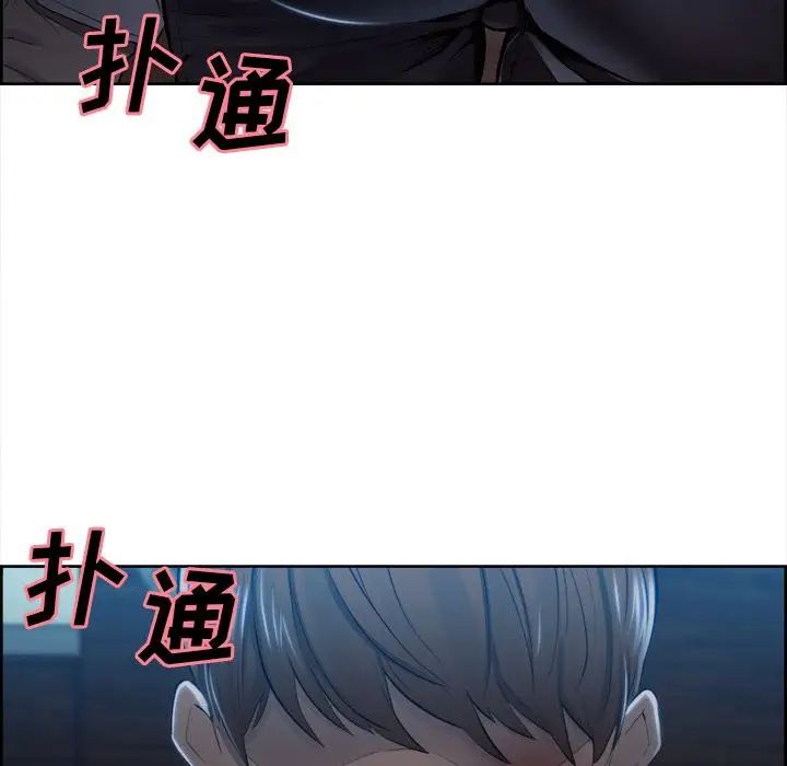 岳母家的刺激生活第36话