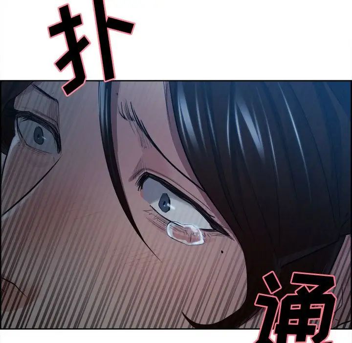 嶽母家的刺激生活第36話