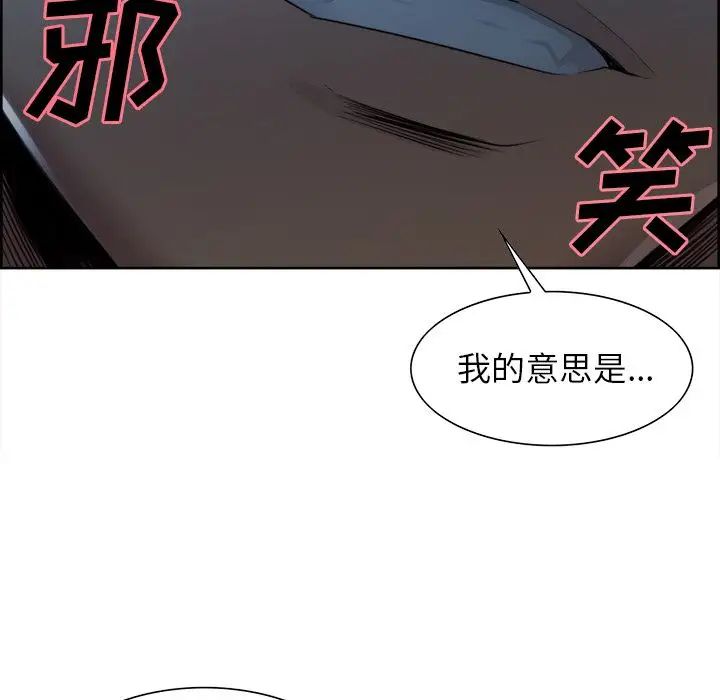 岳母家的刺激生活第36话