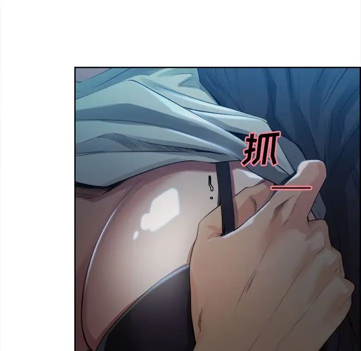 嶽母家的刺激生活第36話
