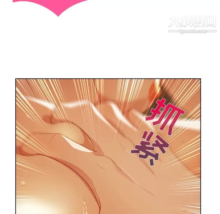 长腿姐姐第18话