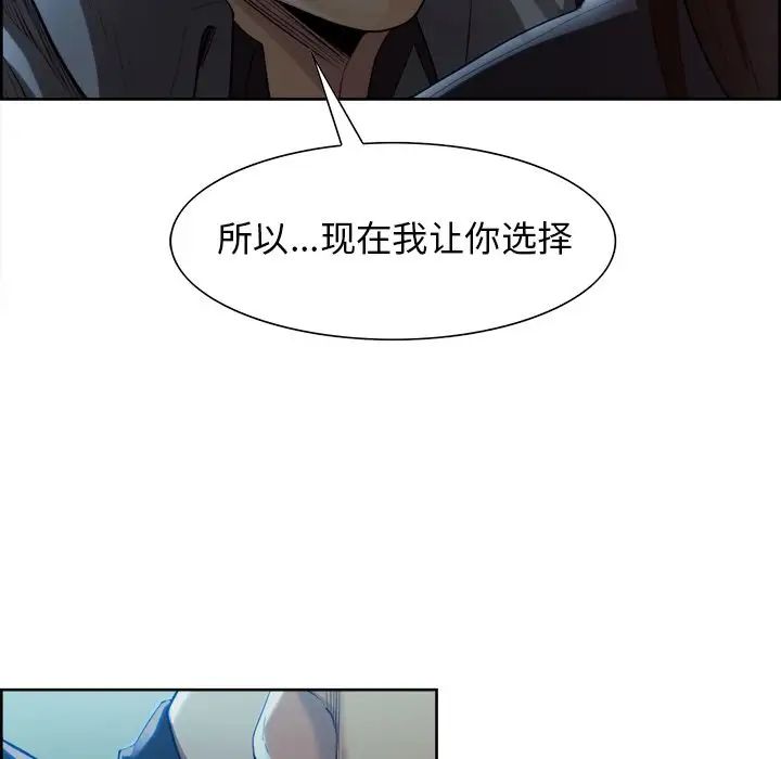 岳母家的刺激生活第36话