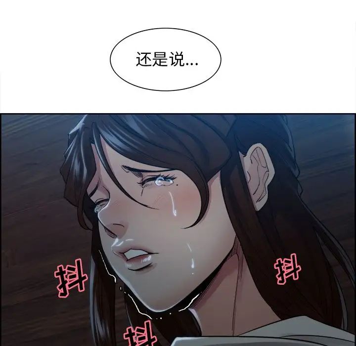 岳母家的刺激生活第36话