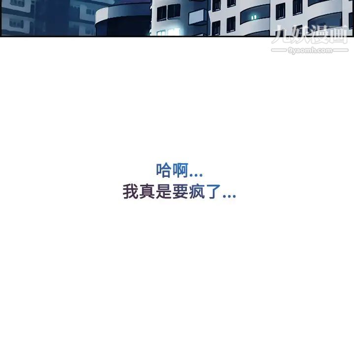 长腿姐姐第18话