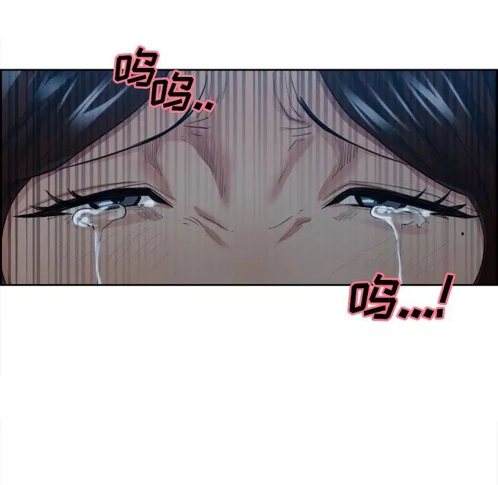 嶽母家的刺激生活第36話