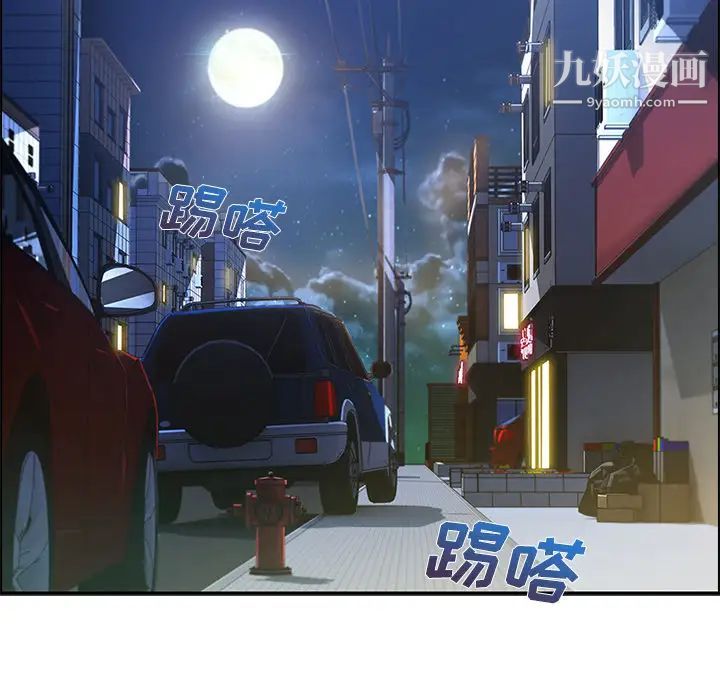 长腿姐姐第18话