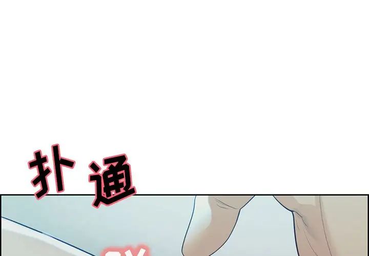 岳母家的刺激生活第37话