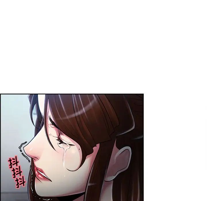 岳母家的刺激生活第37话