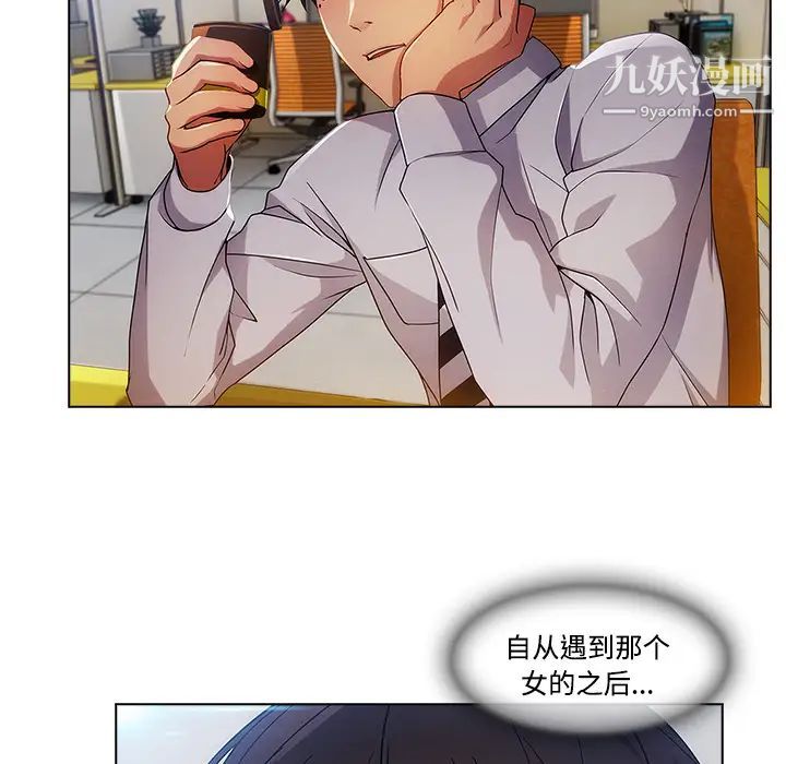 长腿姐姐第19话