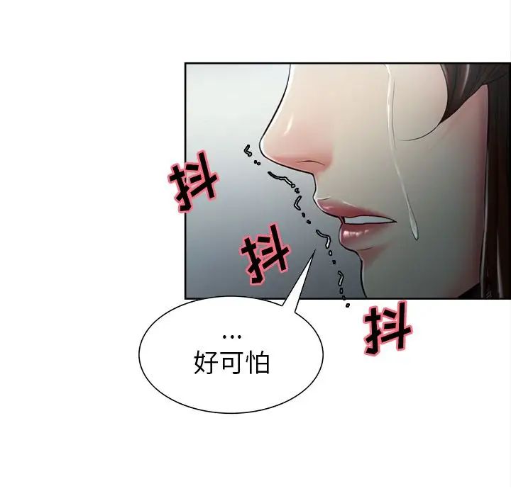岳母家的刺激生活第37话