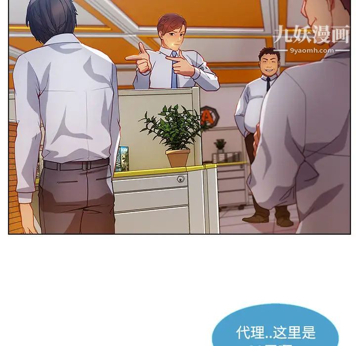 长腿姐姐第19话