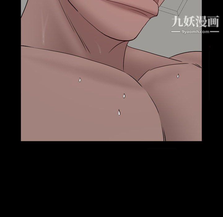 一次成癮第68話