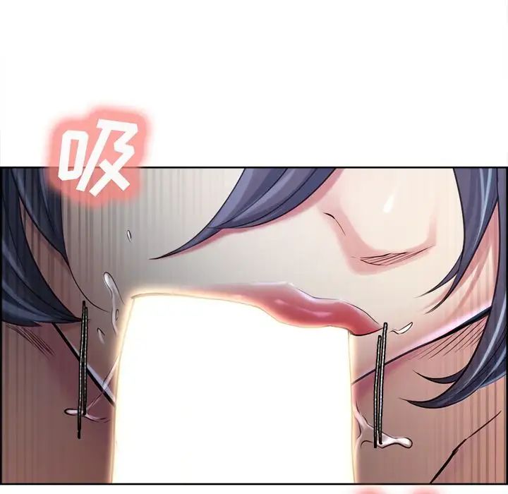 嶽母家的刺激生活第37話