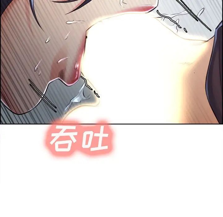 岳母家的刺激生活第37话