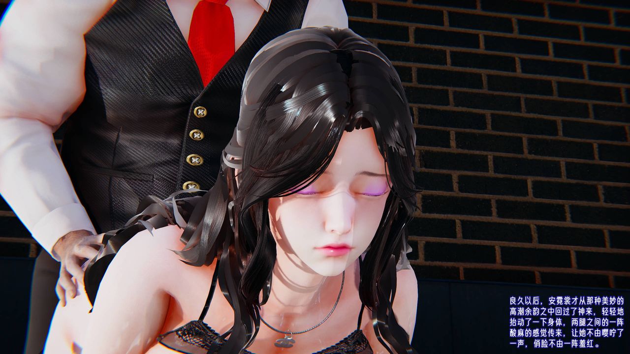 [3D]愛之原力番外第四章02