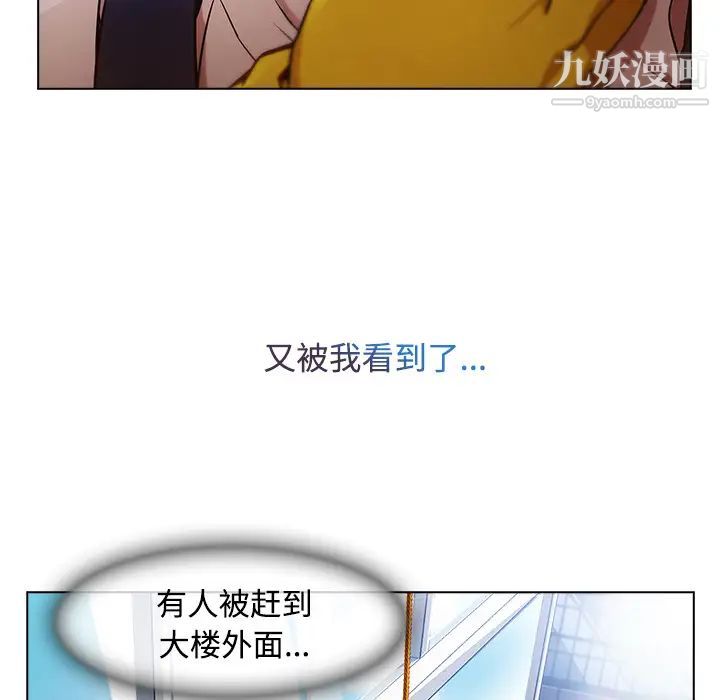 长腿姐姐第19话