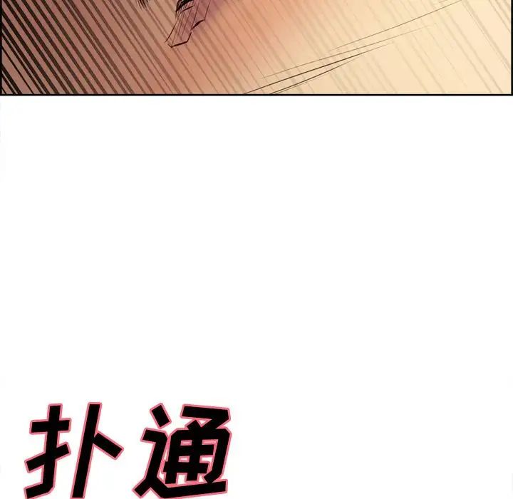 岳母家的刺激生活第37话