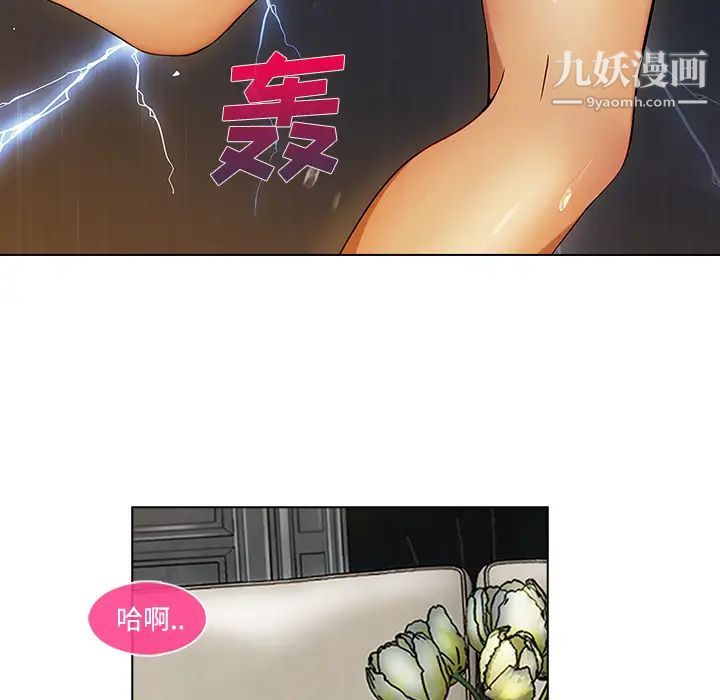长腿姐姐第19话