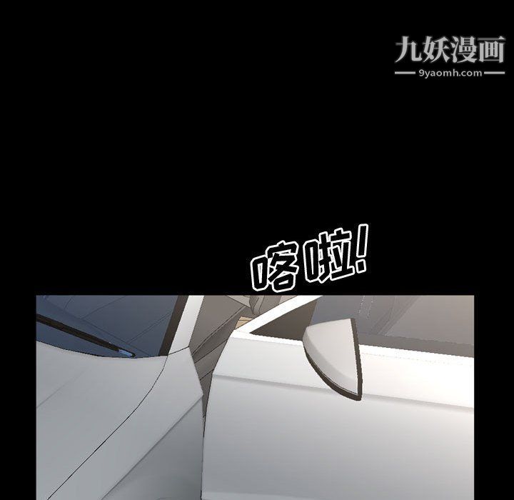 一次成瘾第68话
