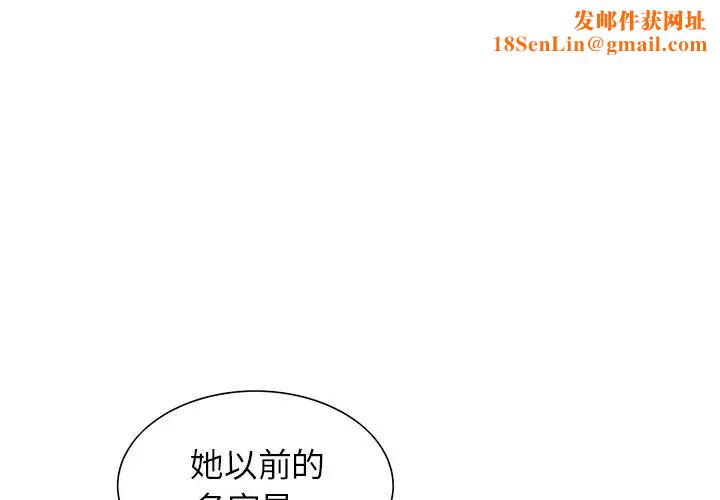 岳母家的刺激生活第38话
