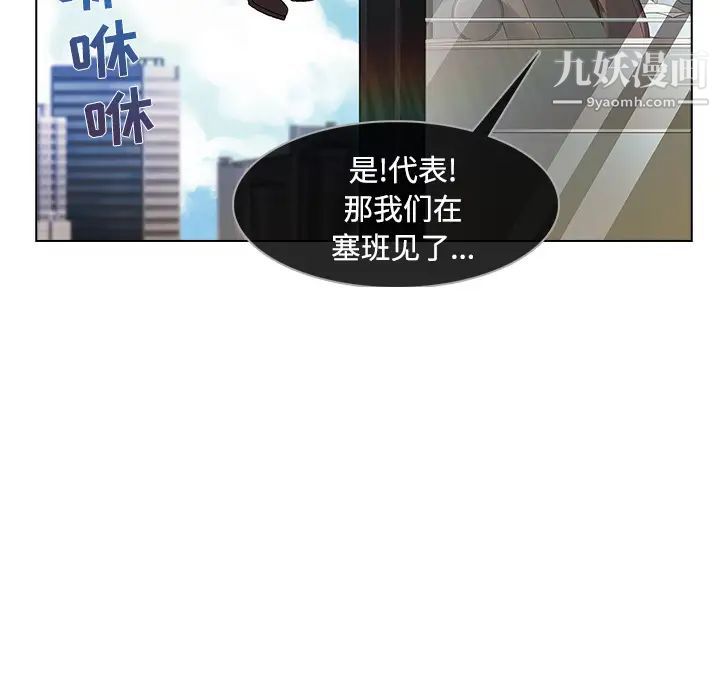 长腿姐姐第20话