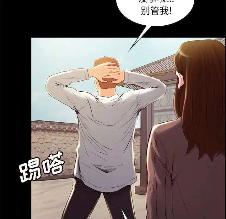 岳母家的刺激生活第38话