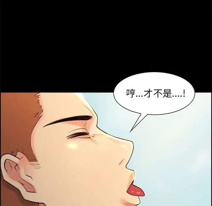 岳母家的刺激生活第38话