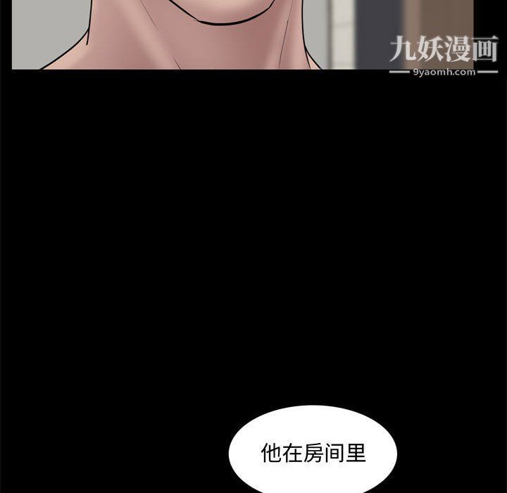 一次成瘾第69话