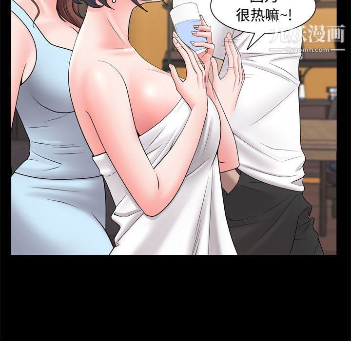 一次成瘾第69话