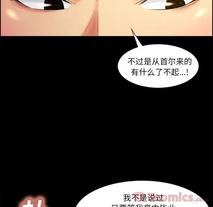 岳母家的刺激生活第38话