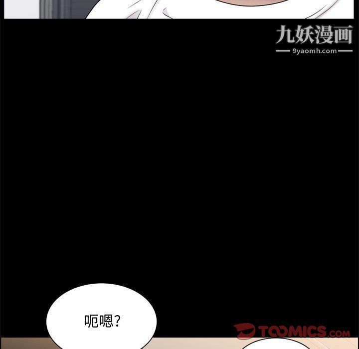 一次成瘾第69话