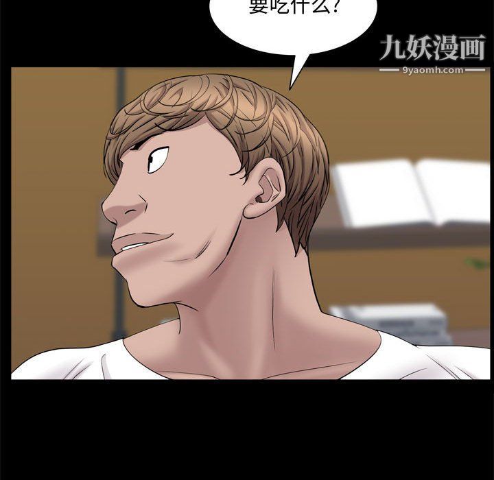 一次成瘾第69话