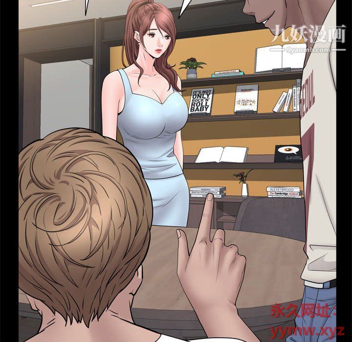 一次成瘾第69话