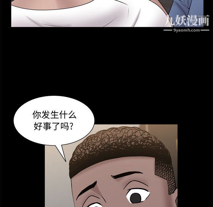 一次成瘾第69话