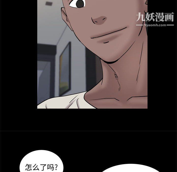 一次成瘾第69话