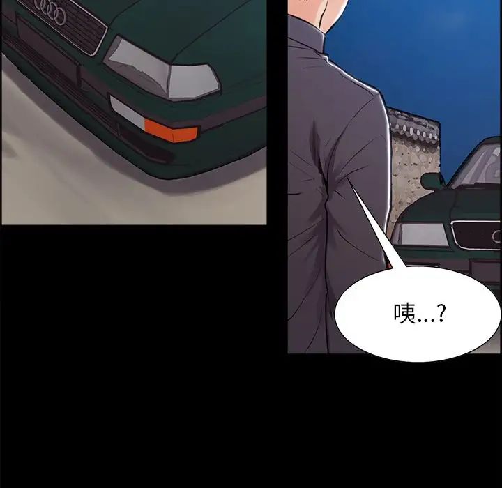 嶽母家的刺激生活第38話