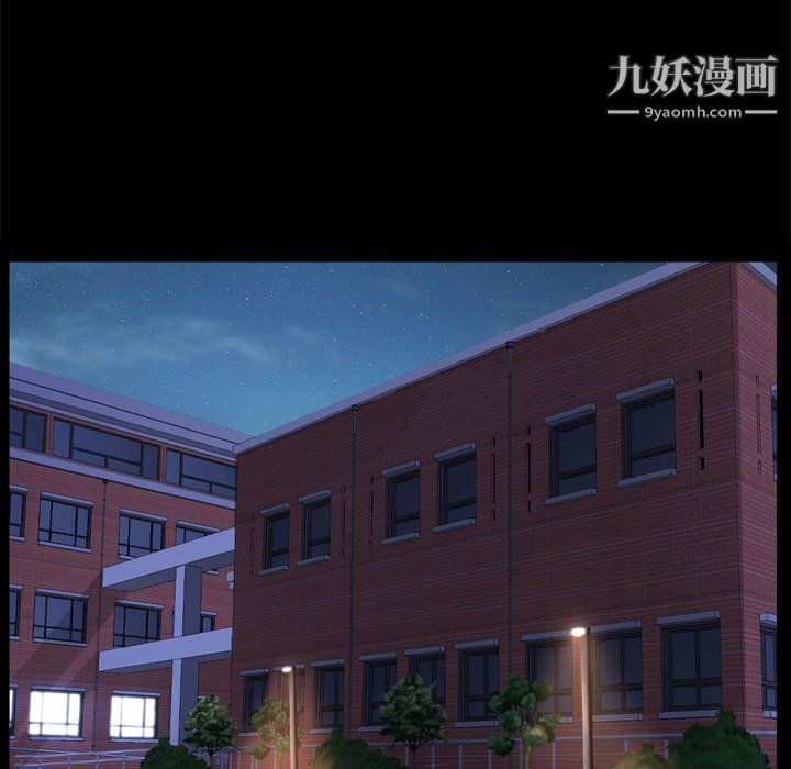 一次成癮第69話
