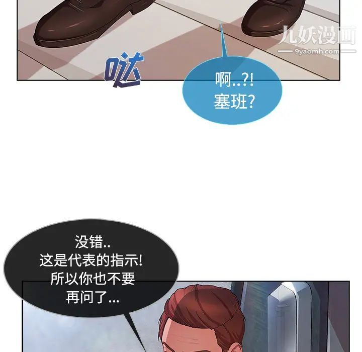 长腿姐姐第20话