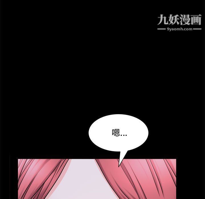 一次成瘾第69话