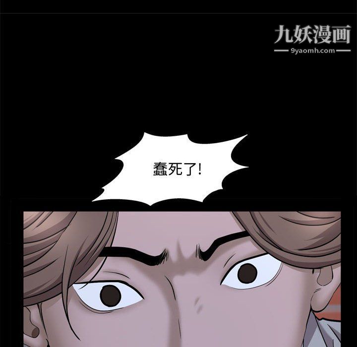 一次成瘾第69话