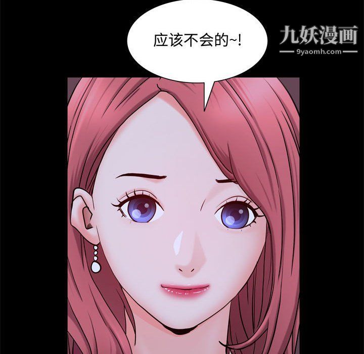 一次成瘾第69话