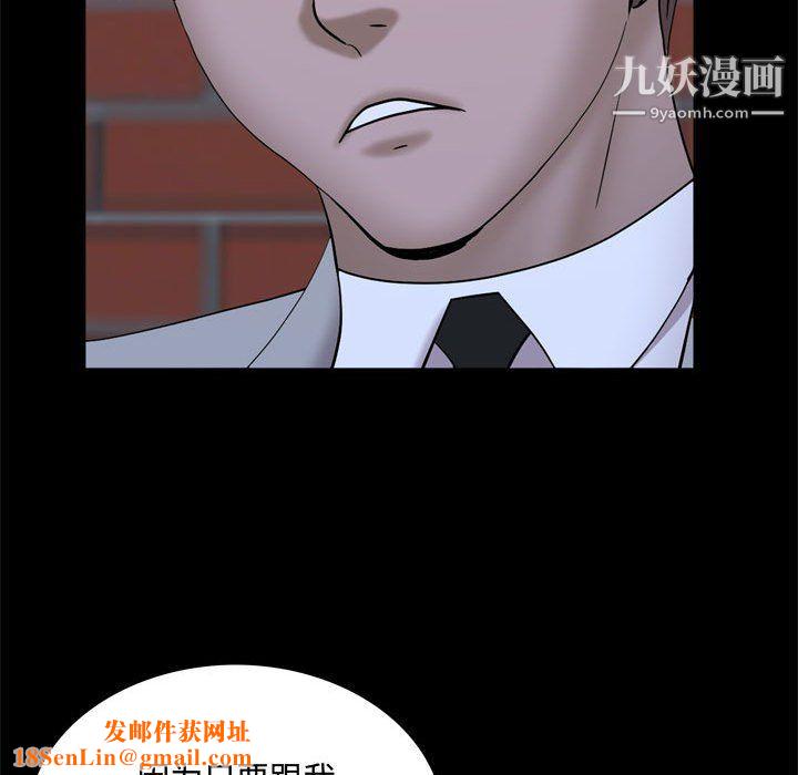 一次成瘾第69话
