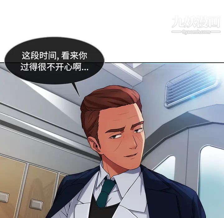 长腿姐姐第20话