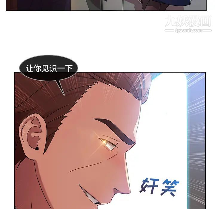 长腿姐姐第20话