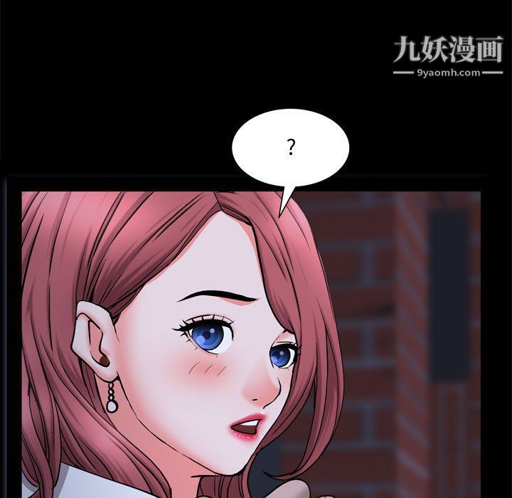 一次成瘾第69话