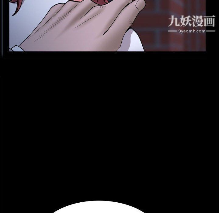 一次成瘾第69话